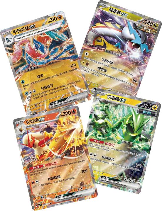 Actual product image Pokémon Blade Awakening (csv7C) Slim Booster Box (CN) (Chinese, Booster display)