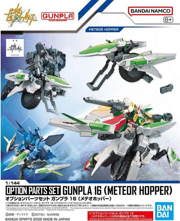 Produktbild Bandai Gundam -