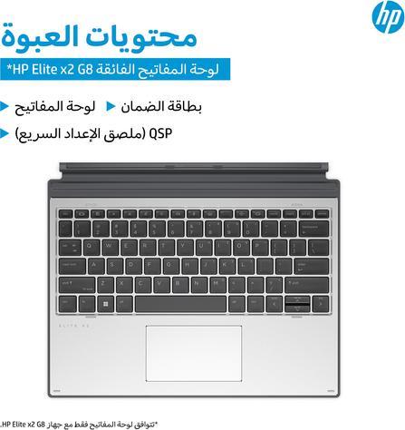 Immagine prodotto HP Tastiera Elite x2 G8 Premium (DE)
