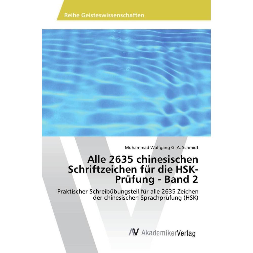 Alle 2635 chinesischen Schriftzeichen für die HSK-Prüfung - Band 2, Schulbücher von Muhammad Wolfgang G. A. Schmidt