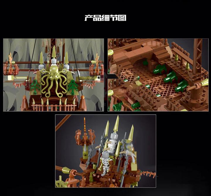 Actual product image Mould King 13138 Flying Dutchman