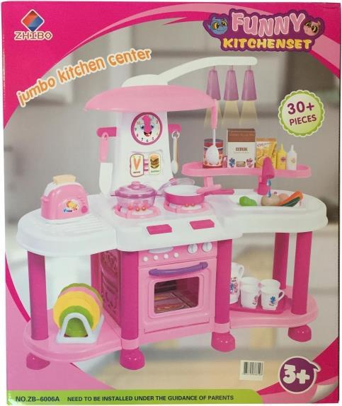 Image du produit happytoys Dinette