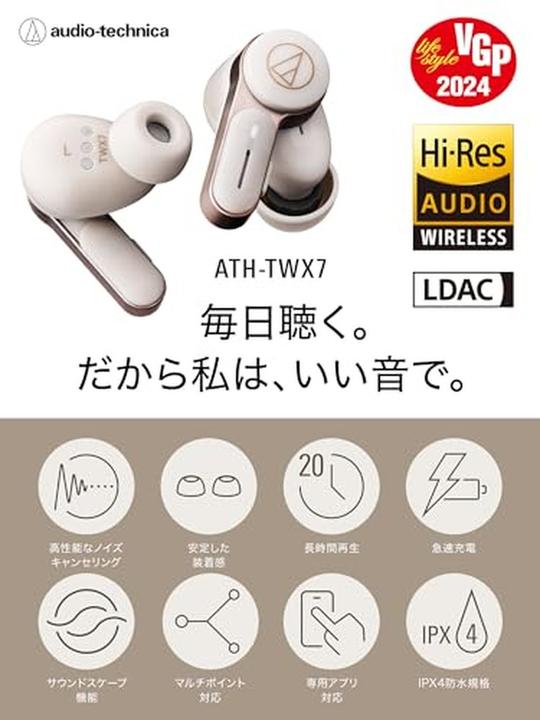 Produktbild Audio-Technica Kompiuterio kolonėlės WIRELESS EARBUDS ATH-TWX7 Baltas (ANC, 6.50 h, Kabellos)