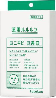 Image du produit Lululun Skin Conditioning Facial Mask LIME (Pour la peau acnéique) - 4 Sheets (4 ml)