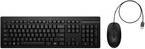 Image du produit HP Ensemble clavier-souris 225 G2 (CH, Filaire)