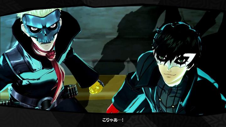 Image du produit Atlus Persona 5 (PS4, EN)