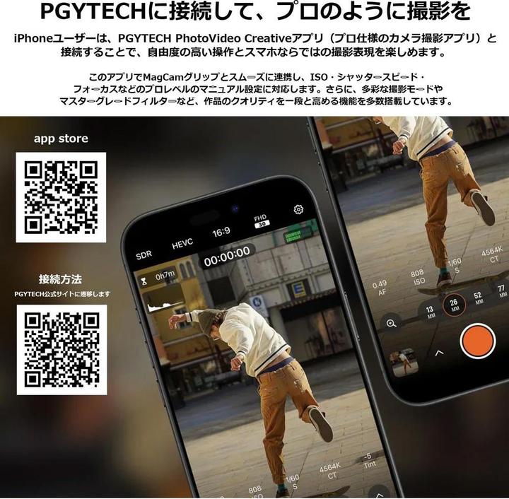Actual product image Pgytech MagCam Phone Grip