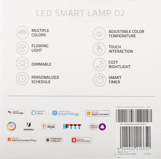 Actual product image Yeelight D2 (240 lm)