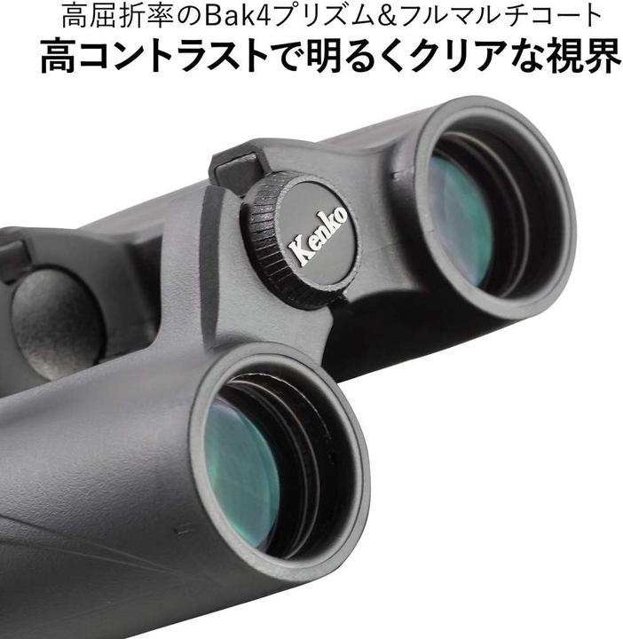 Actual product image Kenko Compact Waterproof Roof Prism Binoculars for Birdwatching and Outdoor Use (10x, 26 mm)