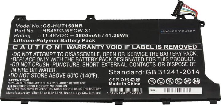 Produktbild IPC 2943AIK715 (3 Zellen, 3600 mAh)