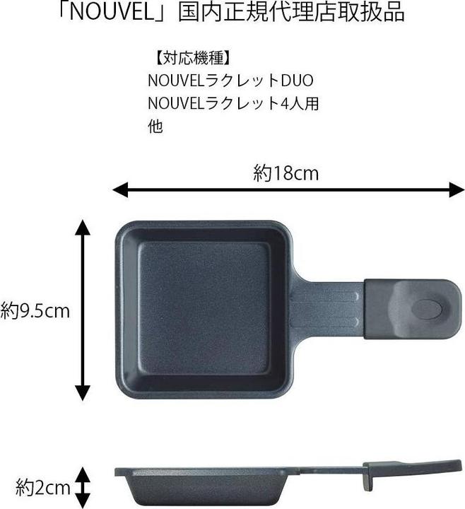 Image du produit pfister Raclette