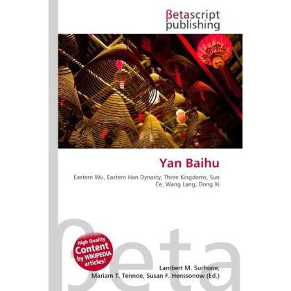 Yan Baihu, Fachbücher