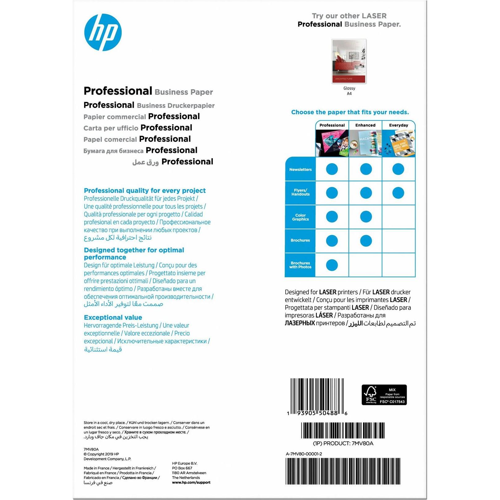 Thumbnail - HP, Kopierpapier, Professional (200 g/m², 150 x, A4)