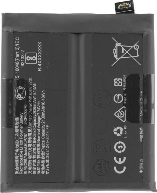 Image du produit OEM Akku BLP767 für Oppo Find X2 Pro