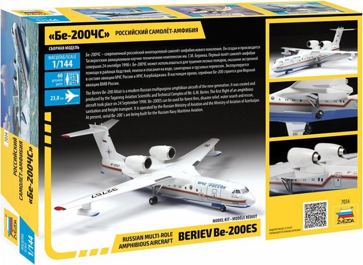 Actual product image 1:144 Beriev Be-200 ES Multi role amph.