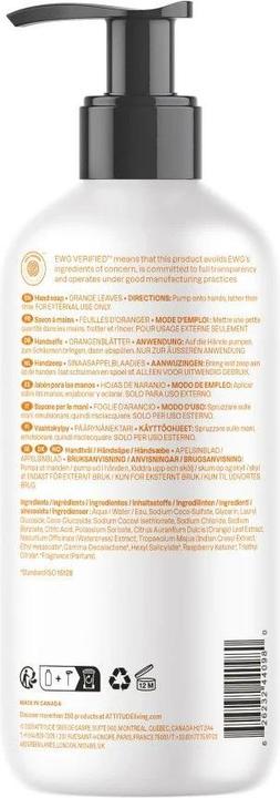 Actual product image Attitude Super Leaves (Liquid soap, 473 ml)