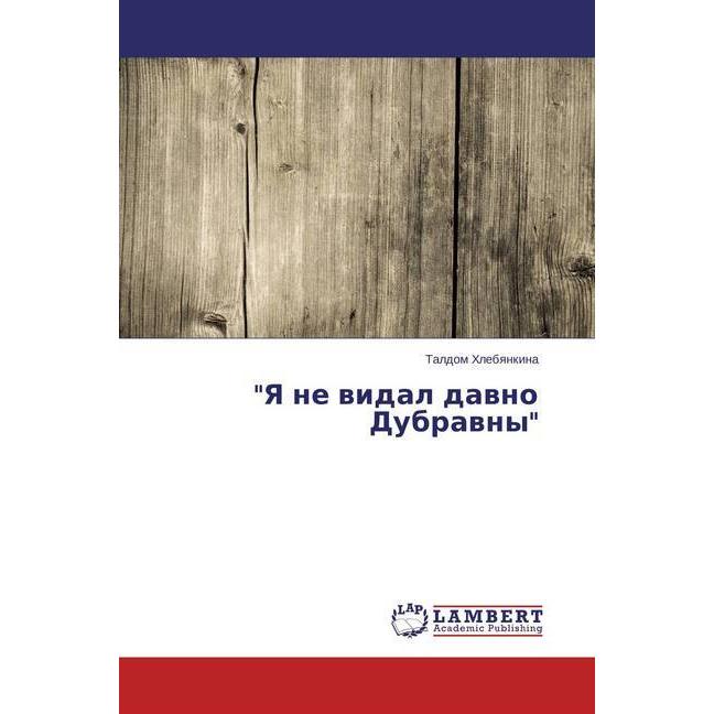 'Ya ne vidal davno Dubravny', Fachbücher