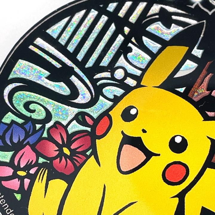 Produktbild Pokémon Pokemon Center - Pikachu Schlüsselanhänger - 1 Stück