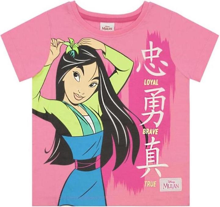 Image du produit Mulan Loyal Brave True Pyjama avec short fille (128)
