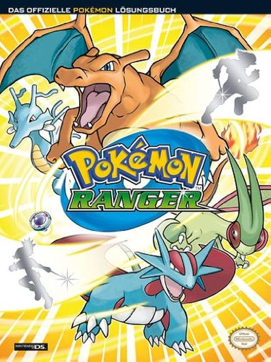 Pokémon Ranger : Nuit sur Almia > Guide des Lieux > Cargo