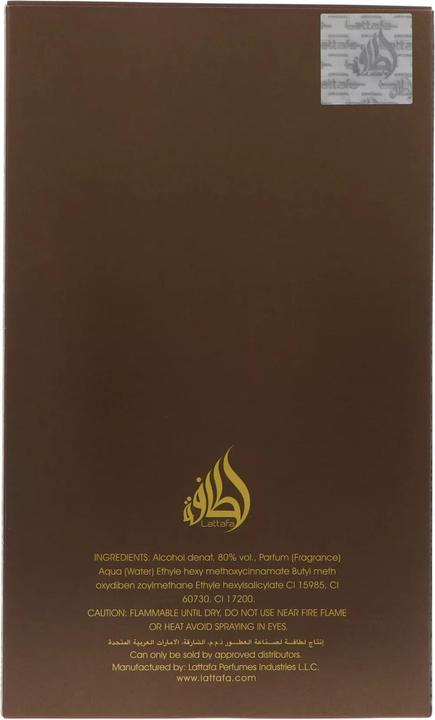 Immagine prodotto Lattafa Afaq Eau de Parfum - 100ml (Eau de parfum, 100 ml)