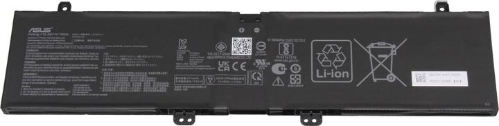 Actual product image ASUS 0B200-04130000 (4 cubicles, 4920 mAh)