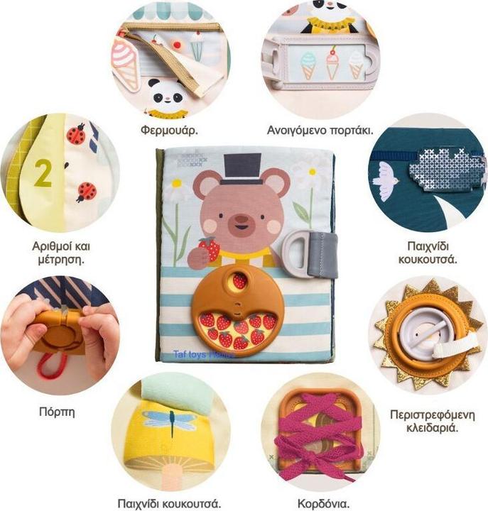 Image du produit Taf Toys Aktivitätenbuch Fantasy (Allemand, Anglais, Français, Italien, Suisse-allemand)