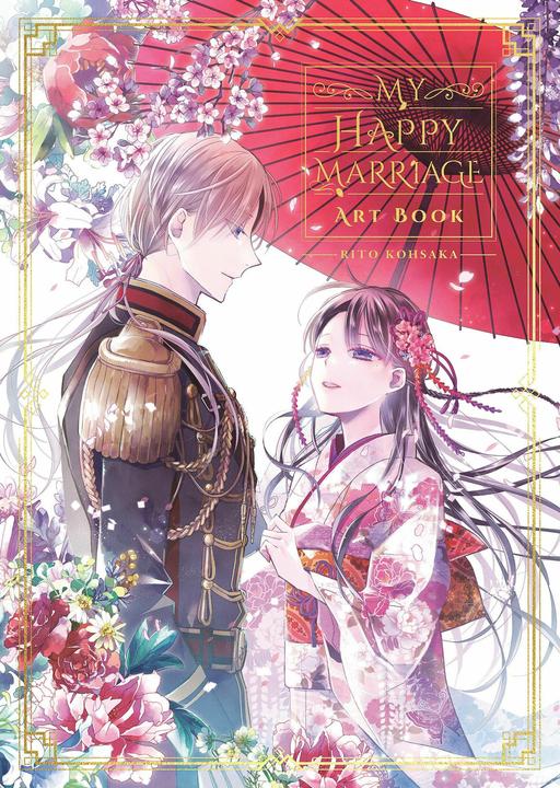 Immagine prodotto My Happy Marriage Art Book (Inglese, Akumi Agitogi, Rito Kohsaka, 2024)