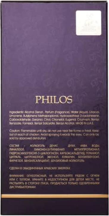Produktbild Maison Alhambra Philos Pura (Eau de Parfum, 100 ml)