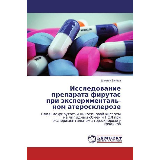 Issledovanie preparata firutas pri jexperimental'-nom ateroskleroze, Fachbücher