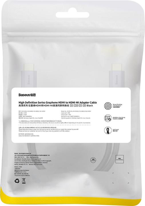 Image du produit Baseus Câble HDMI série haute définition, 8K 1m (Noir) (1 m, HDMI, 2.0)