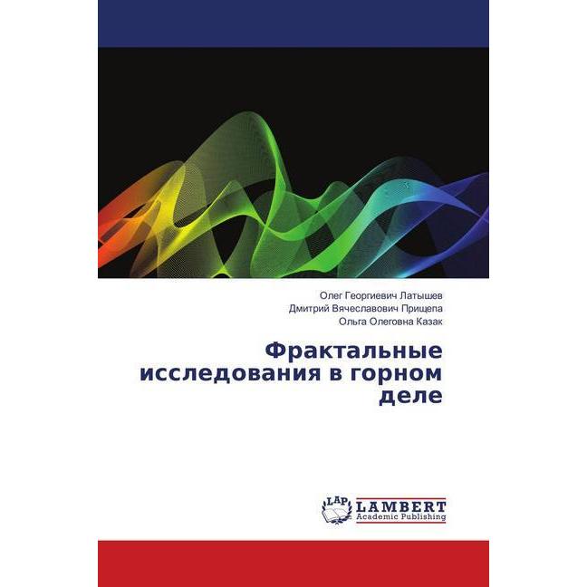Fraktal'nye issledovaniya v gornom dele, Fachbücher von Dmitrij Vyacheslavovich Prishhepa, Oleg Georgievich Latyshev