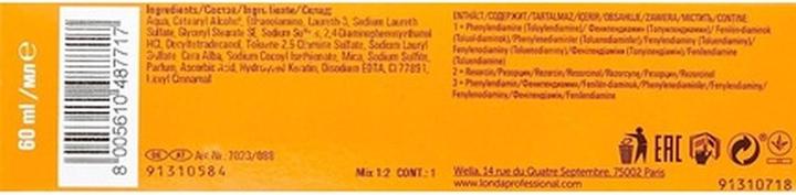 Actual product image Londa Professional Intensive Toning Hair Colour No. 0/88 Intense Blue Mixton 60ml (0, 88 pearl intensive)