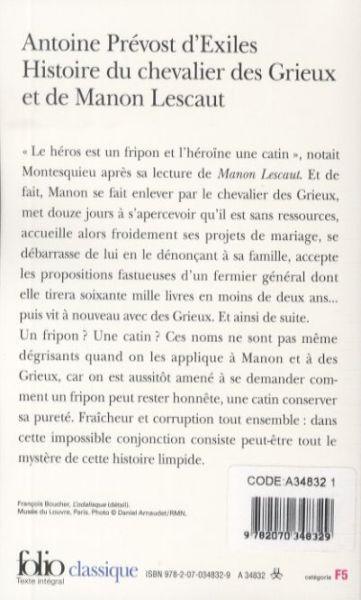 Image du produit Manon Lescaut (Français, Abbé Prévost, 2008)