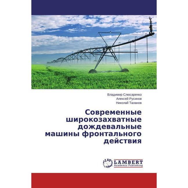 Sovremennye shirokozahvatnye dozhdeval'nye mashiny frontal'nogo dejstviya, Fachbücher von Vladimir Sljusarenko, Alexej R...