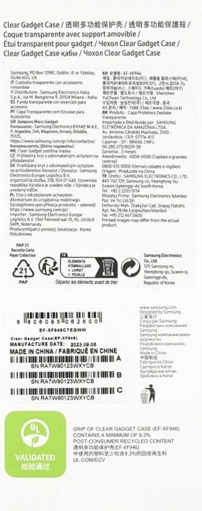 Immagine prodotto Samsung Custodia trasparente per gadget (Samsung Galaxy Z Fold5)