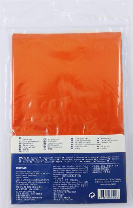 Image du produit Simond Couverture de survie Alpinisme