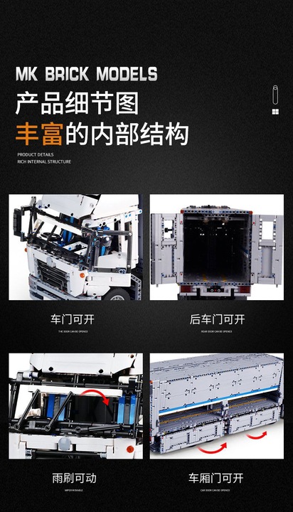 Produktbild Mould King Container LKW