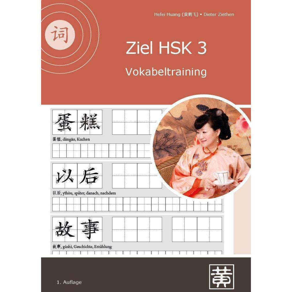 Huang:Ziel HSK 3, Schulbücher von Hefei Huang, Dieter Ziethen