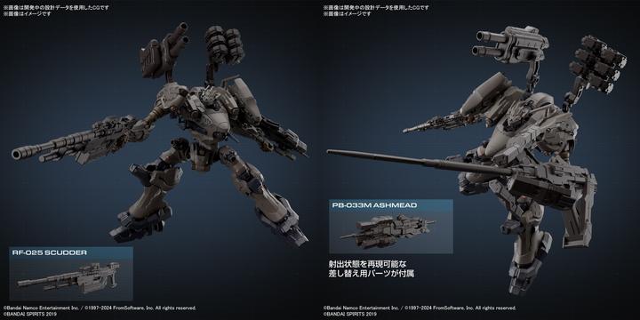 Actual product image Bandai ARMORED CORE VI - RaD CC-2000 Orbiter Nightfall - Model Kit