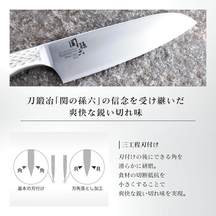 Actual product image Kai Chef's knife Seki Magoroku Shoso 18 cm, silver (18 cm)