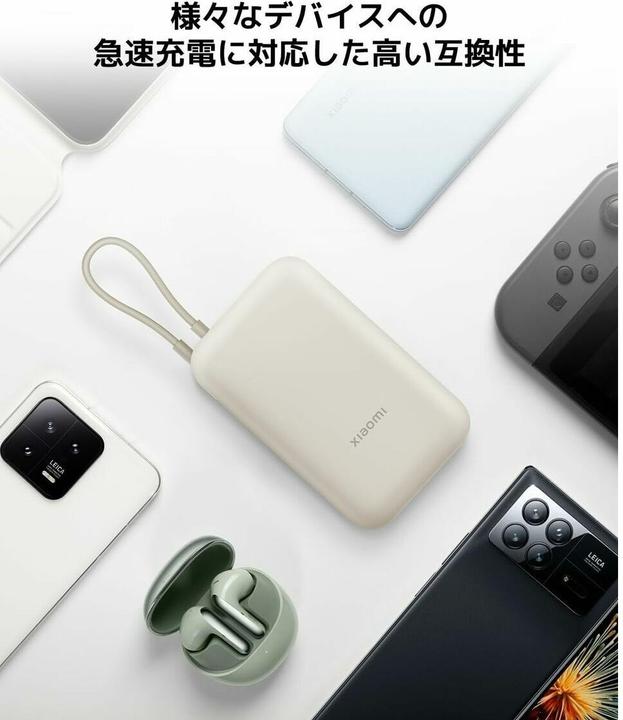 Actual product image Xiaomi Power Bank 10000mAh (Integrated Cable) (10000 mAh, 22.50 W, 37 Wh)