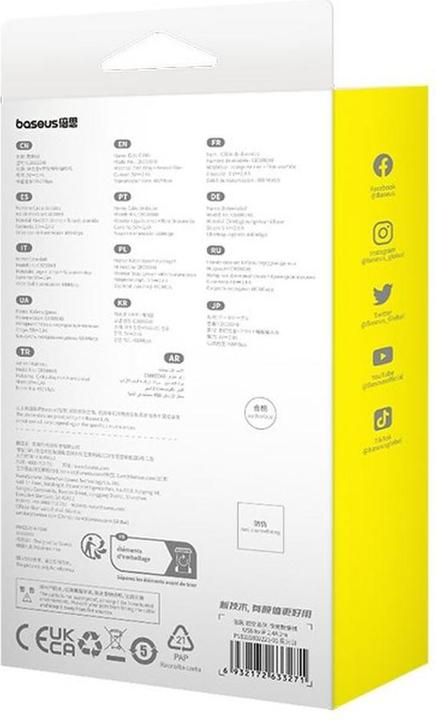 Actual product image Baseus Fast Charging Cable 2.4A 2M (Black) (2 m, USB 2.0)
