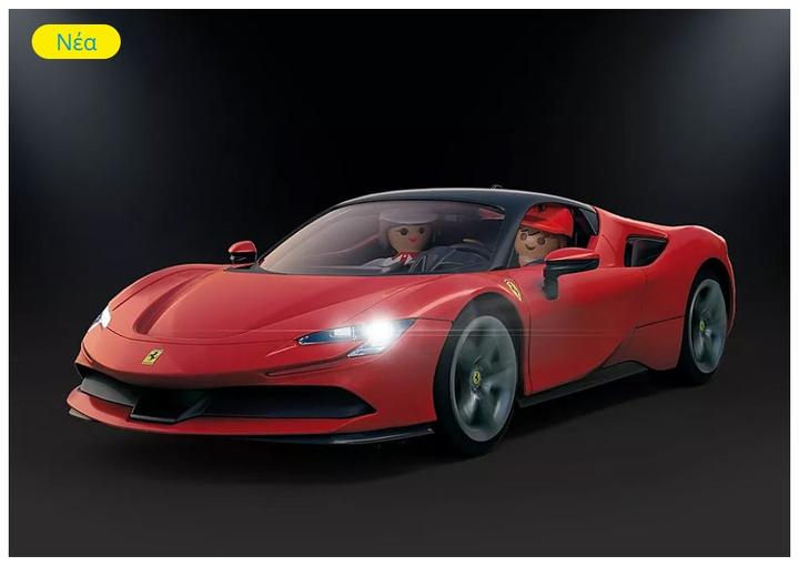 Actual product image Playmobil Ferrari SF90 Stradale (71020)