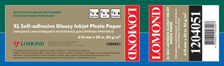 Productafbeelding Lomond XL fotopapier glanzend zelfklevend 85 g/m2 610mm*20m (50,8mm) (85 g/m²)