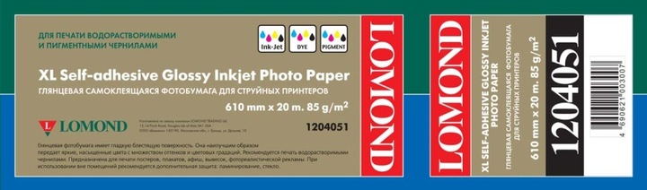 Lomond XL Photo Paper Glossy Self Adhesive 85 g/m2 610mm*20m (50,8mm) (85 g/m²)