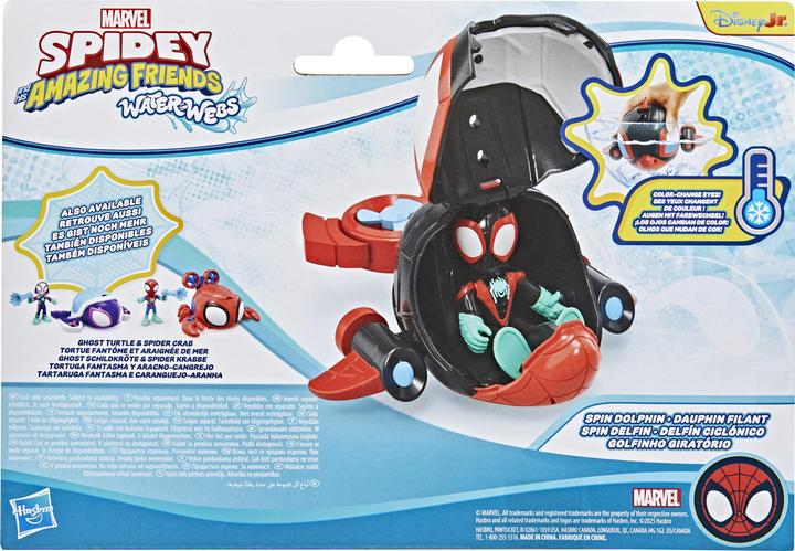 Image du produit Hasbro SAF Waterwebs Veh Sort.