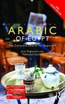 Produktbild Colloquial Arabic of Egypt (Englisch, 2015)