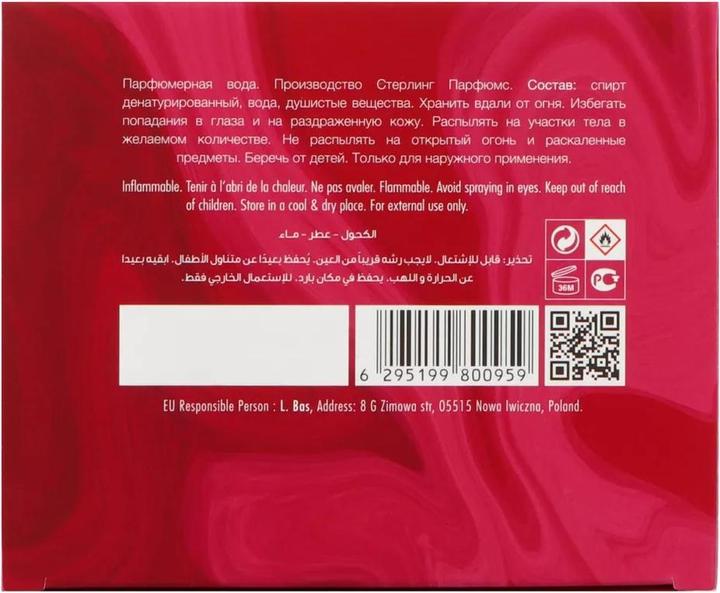 Immagine prodotto Armaf Gnam gnam (Eau de parfum, 100 ml)