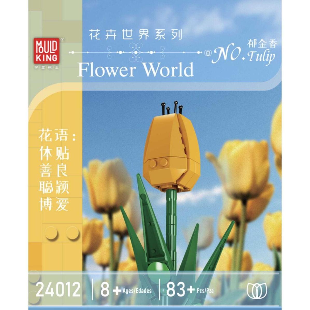 Thumbnail - Mould King Tulpe geschlossen